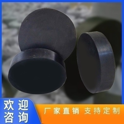 速发桥梁橡胶块座垫封套管环保防滑块堵器垫脚无收缩垫片减震支减