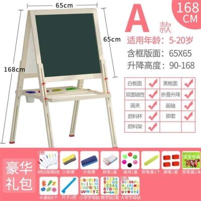速发黑鸦涂板画板儿童画支架式小家用宝宝无白写字尘板小学生磁性