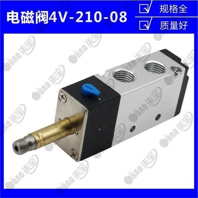 現貨速發電磁閥換向4V210 06410 104V410 084V110