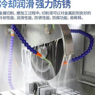 金相切削液全合成水溶性环保型绿色冷却液切割机专用润滑液防锈u.