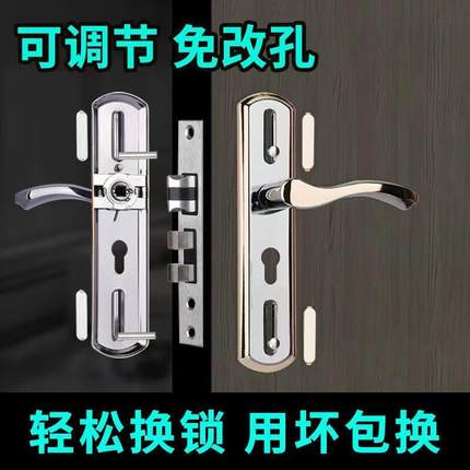 室内门锁家用卧室门锁通用型免打孔老式木门锁室内门把手房间门锁