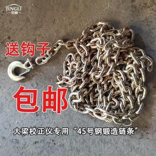 汽车大梁校正仪配件拉塔长链条地锚链条钣金维修工具链条夹钳夹子