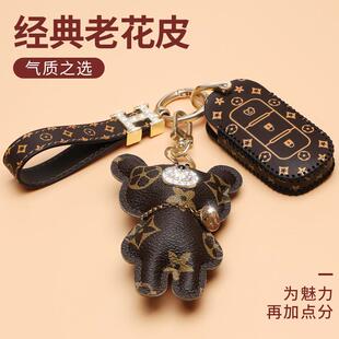 东风风光580钥匙套s560车500e380扣330景逸x5x3菱智SX6奕炫ax7包