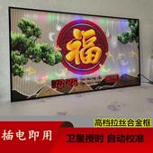 画挂墙钟表客厅日历挂钟 饰画 插电北极星万年历电子钟时尚 简约装