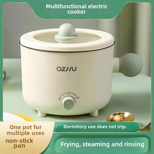 电煮锅小型多功能蒸煮煎一体宿舍用泡面小电锅迷你火锅一人食小锅