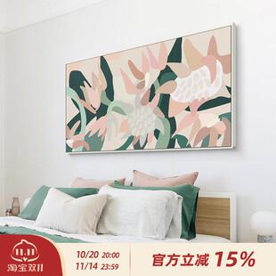 现代简约客厅装饰画沙发背景墙挂画横版北欧ins花卉卧室床头壁画