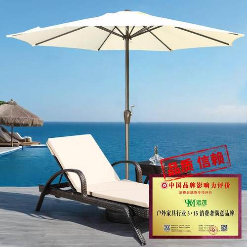 远茂户外躺椅藤椅别墅庭院游泳池沙滩椅露天露台阳台休闲藤编躺床