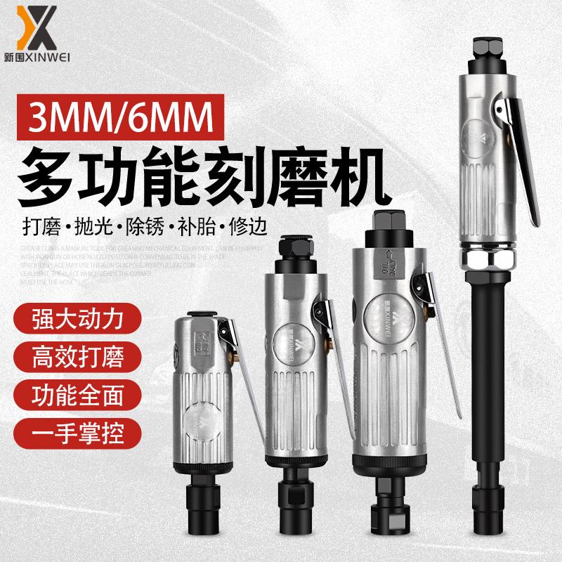 刻磨机小型气动打磨机工业级汽磨补胎磨光机抛光干磨研磨机砂轮机