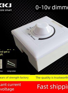 0-10V Led调光开关类型86支持0-10V/1-10V驱动智能调光
