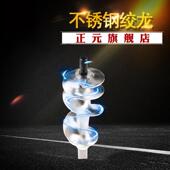 正元 绞肉机12S22S32S不锈钢绞龙绞芯螺旋叶片绞肉轴芯 原厂配件