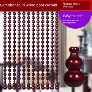 樟木珠帘实木防蚊门帘免打孔珠帘入口隔断门帘家庭卧室卫生间入口