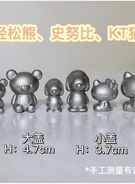 不锈钢珐琅锅专用锅钮动物形状锅钮小鸡公鸡小狗金鱼兔子钮通用钮