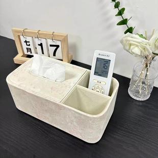 轻奢珠光布艺纸巾盒高颜值卧室餐桌遥控器多功能客厅抽纸盒收纳盒