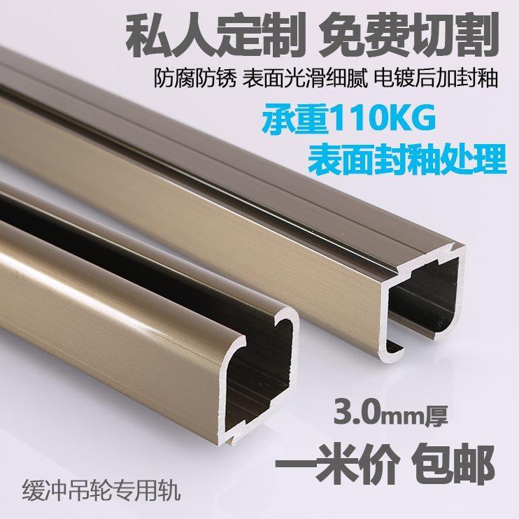 木门移门缓冲吊轮吊轨滑轮轨道折叠门加厚吊门吊趟门玻璃门轮滑道