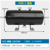 新款 包邮 定制储气罐小型10L15L20L 30L空压机压力罐碳钢储气筒真