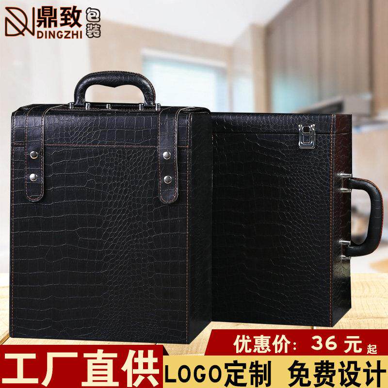红酒箱6支装高档红酒包装礼盒皮盒6瓶葡萄酒红酒盒包装盒盒子皮箱