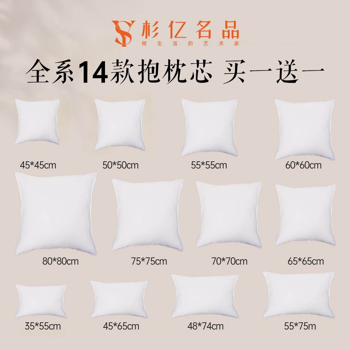 抱枕芯靠枕心沙发床上靠垫内胆飘窗靠背套腰枕内芯定制45 50 60