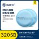 宝顺安KN95防尘口罩防粉尘灰尘打磨装 修煤矿透气易呼吸3205过滤棉