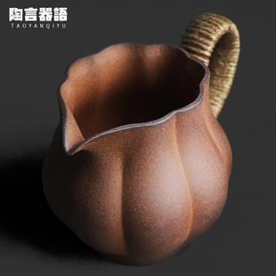 岩矿陶泥南瓜手持公道壶中式复古煮水壶700毫升带过滤孔电陶壶