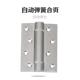 德国KABO弹簧合页不锈钢隐形门合页铰炼 暗门自动回弹闭门器单片