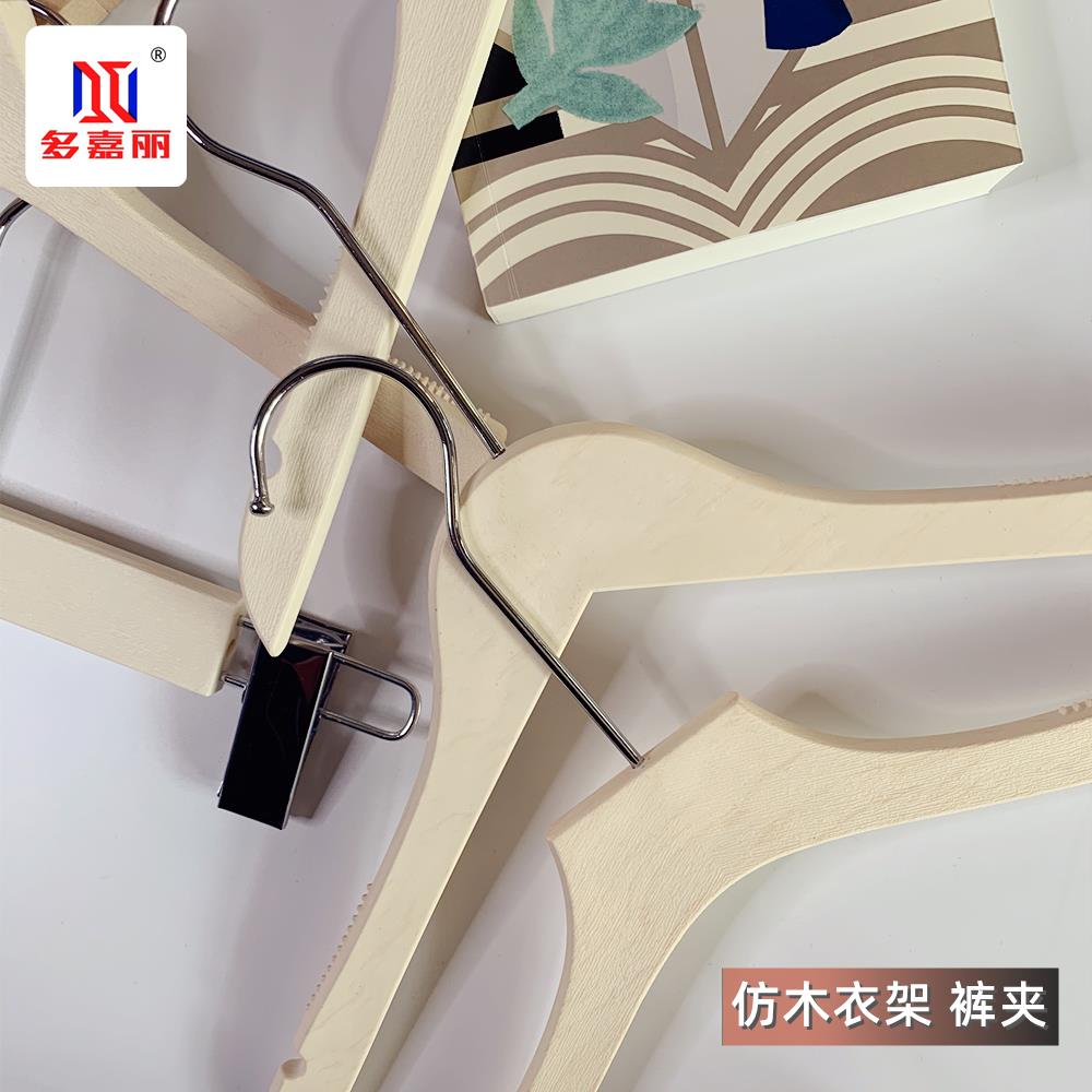 时尚服饰防木纹衣架裤夹浅色白整理衣撑子男女士童款长钩宽肩衣服