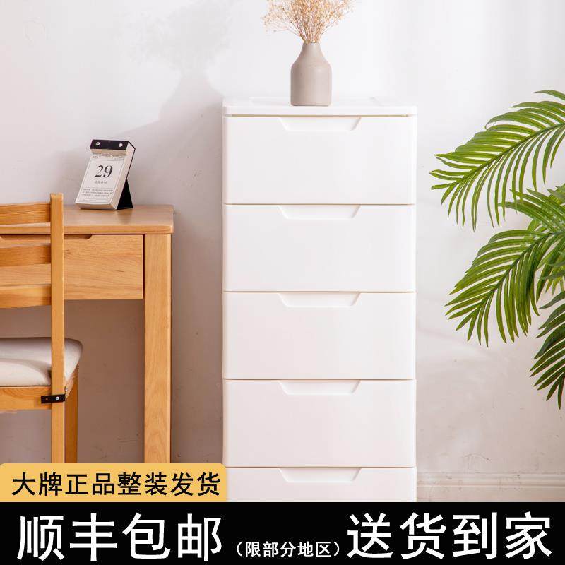 爱丽思抽屉式收纳柜子带滑轮加厚五斗橱窄高柜子客厅储物整理衣柜