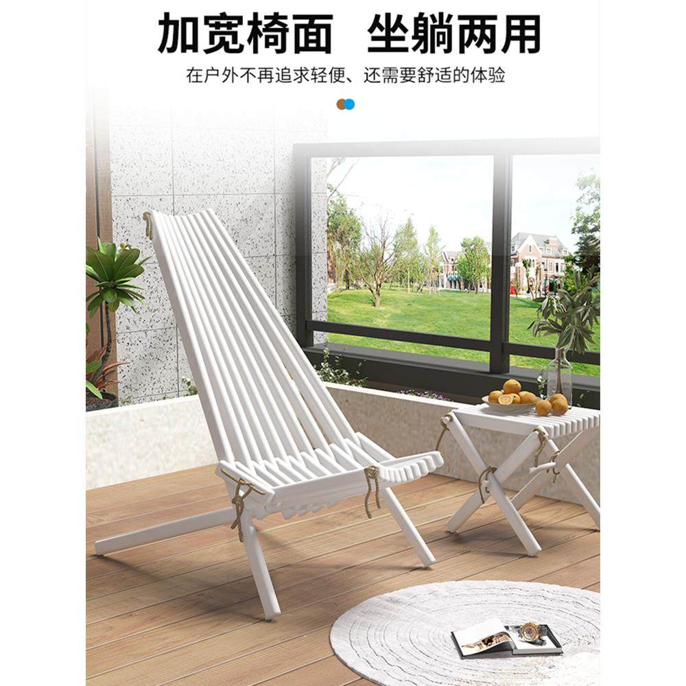 实木躺椅家庭阳台特别午餐休息可折叠户外休闲靠背创意斯堪的纳维,住宅家具,折叠椅/躺椅,淘宝优惠券,粉丝福利购,淘宝优惠卷