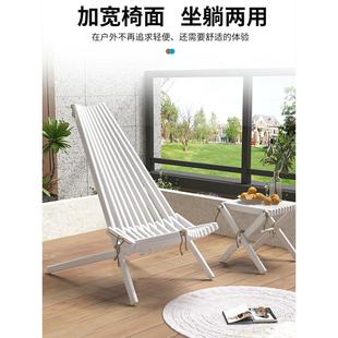 实木躺椅家庭阳台特别午餐休息可折叠户外休闲靠背创意斯堪的纳维