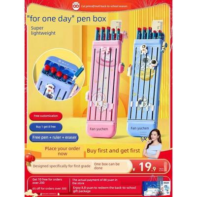 【猫太子】一日之用文具盒推拉笔盒男孩女孩款小学生铅笔盒简约笔
