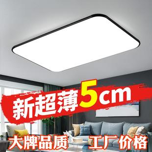 现代简约卧室灯家用大气遥控吸顶灯led灯具大全 客厅灯2023年新款