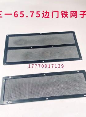 三一挖土机边门铁护网 三一65.75怪手原厂 左右边门护网 铁护网