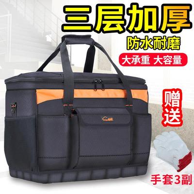 绘家硬底工具包大号多功能牛津布维修售后电工包帆布单肩工具箱包