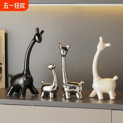 一家四口小鹿摆件家居饰品电视柜酒柜装饰轻奢高档高级感客厅玄关