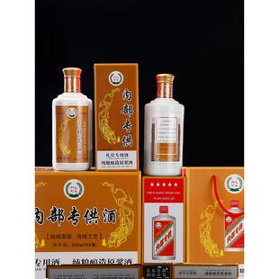 高档白酒瓶空酒瓶一斤装自酿原浆酒空瓶子白瓷瓶玻璃酒瓶支持定制