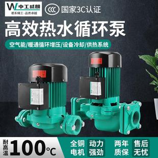 150EH热水管道循环泵空气能热水加压增压空调回水循环泵PH751
