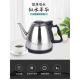 盈悦茶具自动上水电热水壶名宇配件单个小五环304不锈钢烧水壶