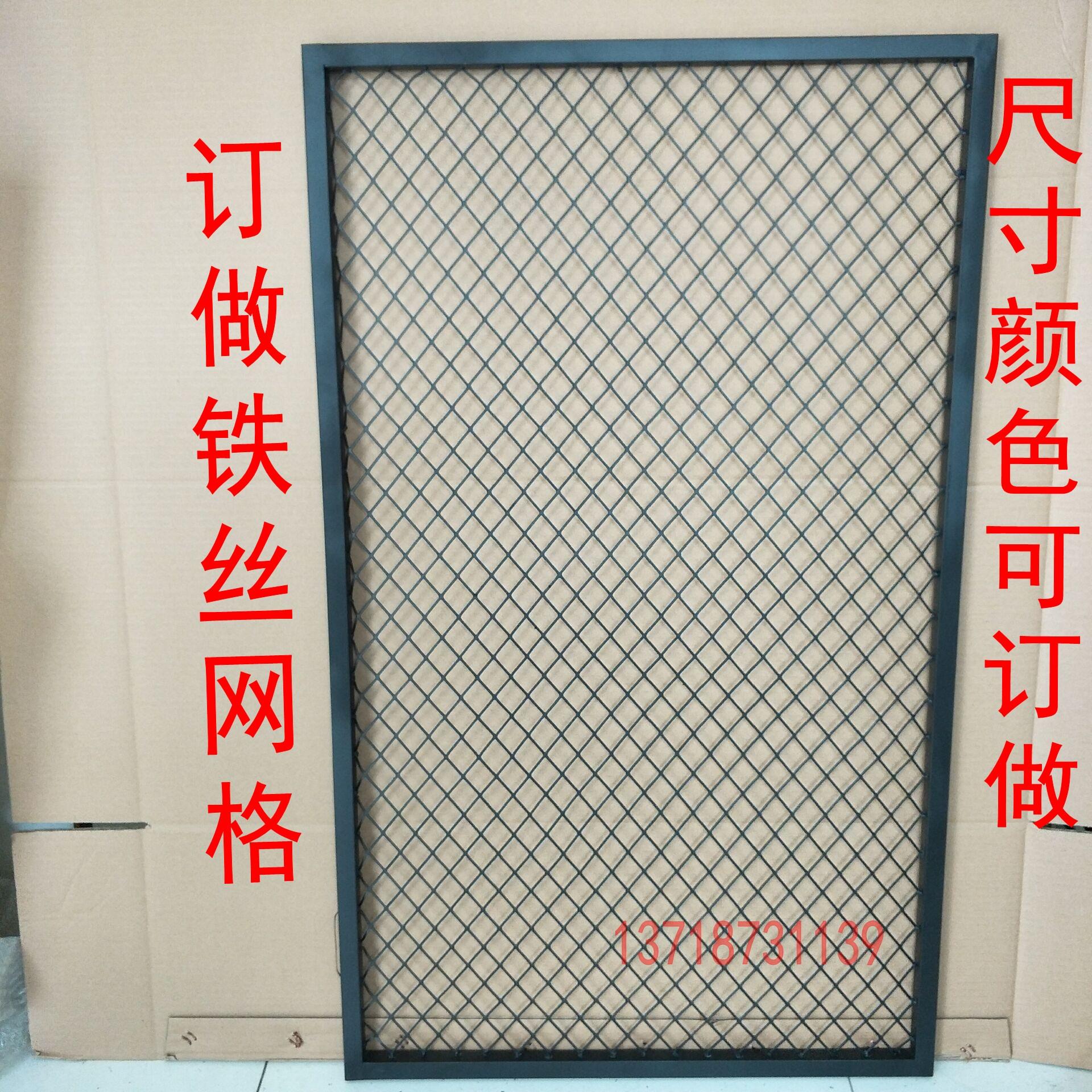 铁丝网墙面装饰隔断工业风餐厅办公会所铁艺隔断屏风镂空吊顶定做