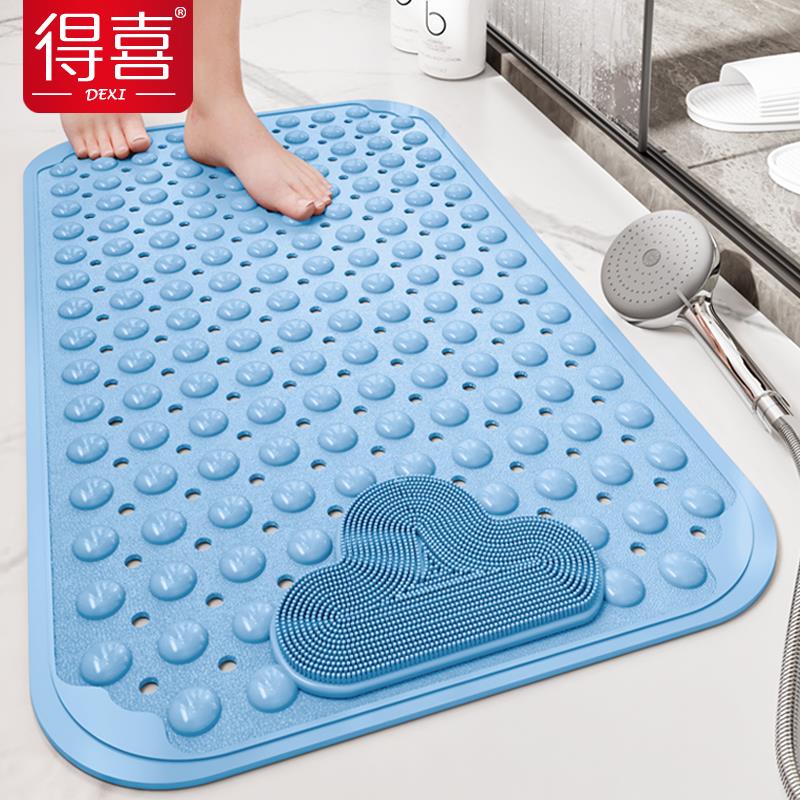洗澡防滑垫厕所淋浴浴缸垫子洗手间防摔垫家用卫生间脚垫浴室地垫
