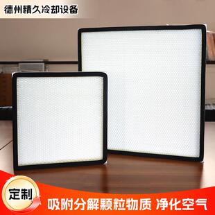 无隔板高效空气过滤器H13h14中央空调滤网大风量高效过滤器送风口