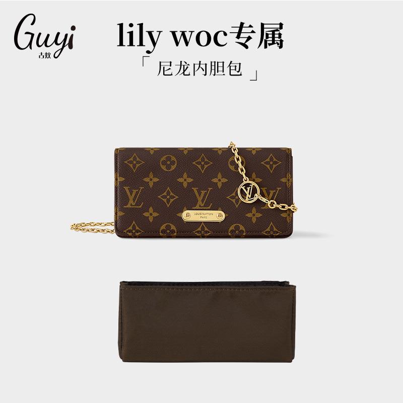 LV腋下包内胆复古风格 可调节肩带改造适用包饰带