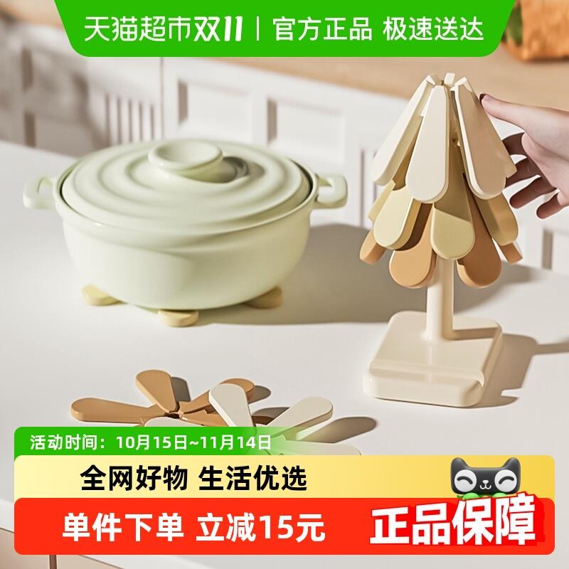 摩登主妇圣诞树隔热垫防烫耐高温餐桌碗盘垫家用高级感杯垫沥水垫
