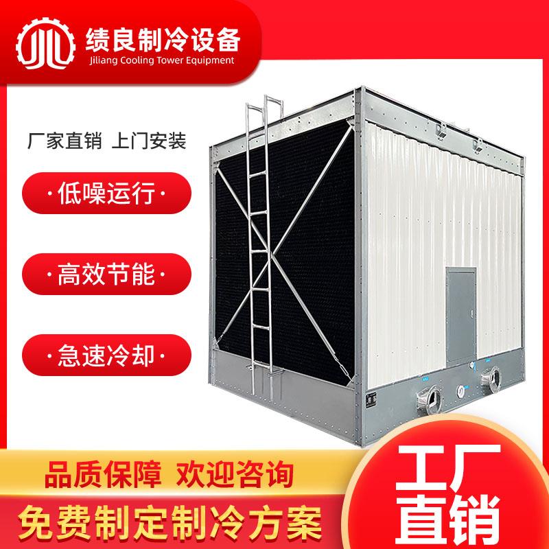 方形冷却塔整机镀锌散热闭式冷却塔冷水塔炼钢发电塑料125吨300吨