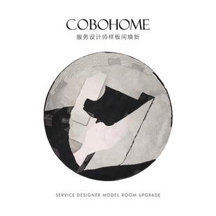 客厅地毯圆形黑白灰衣帽间定制羊毛高级感卧室床边毯 COBO现代意式
