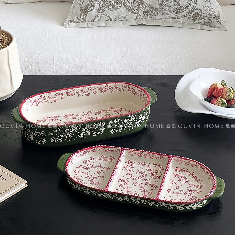 趣皿陶瓷果盘新年家用客厅茶几饼干盘糖果盘零食干果盘带盖收纳盒