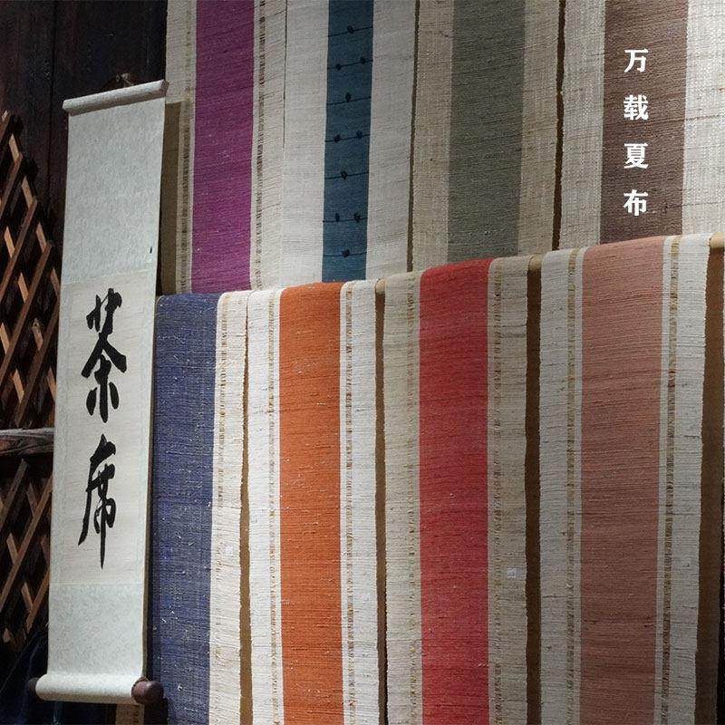 万载夏布茶席桌席苎麻茶席桌席植物茶席茶布茶桌垫布手工织造,居家布艺,茶席,淘宝优惠券,粉丝福利购,淘宝优惠卷