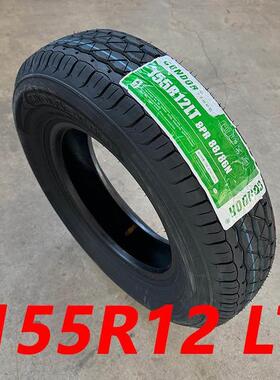 155R12Lt加厚轮胎适用于武陵兴王场河松花江货车电动车巡逻观光车