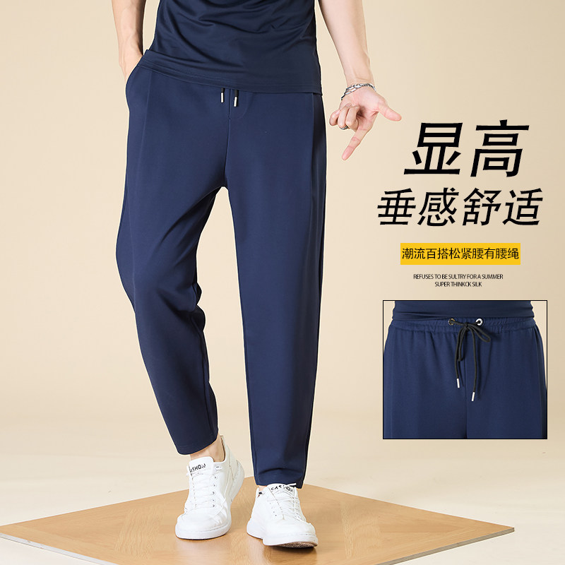 休闲裤男松紧腰宽松百搭舒适垂感时尚高级感潮流款藏蓝色运动长裤,男装,休闲裤,淘宝优惠券,粉丝福利购,淘宝优惠卷