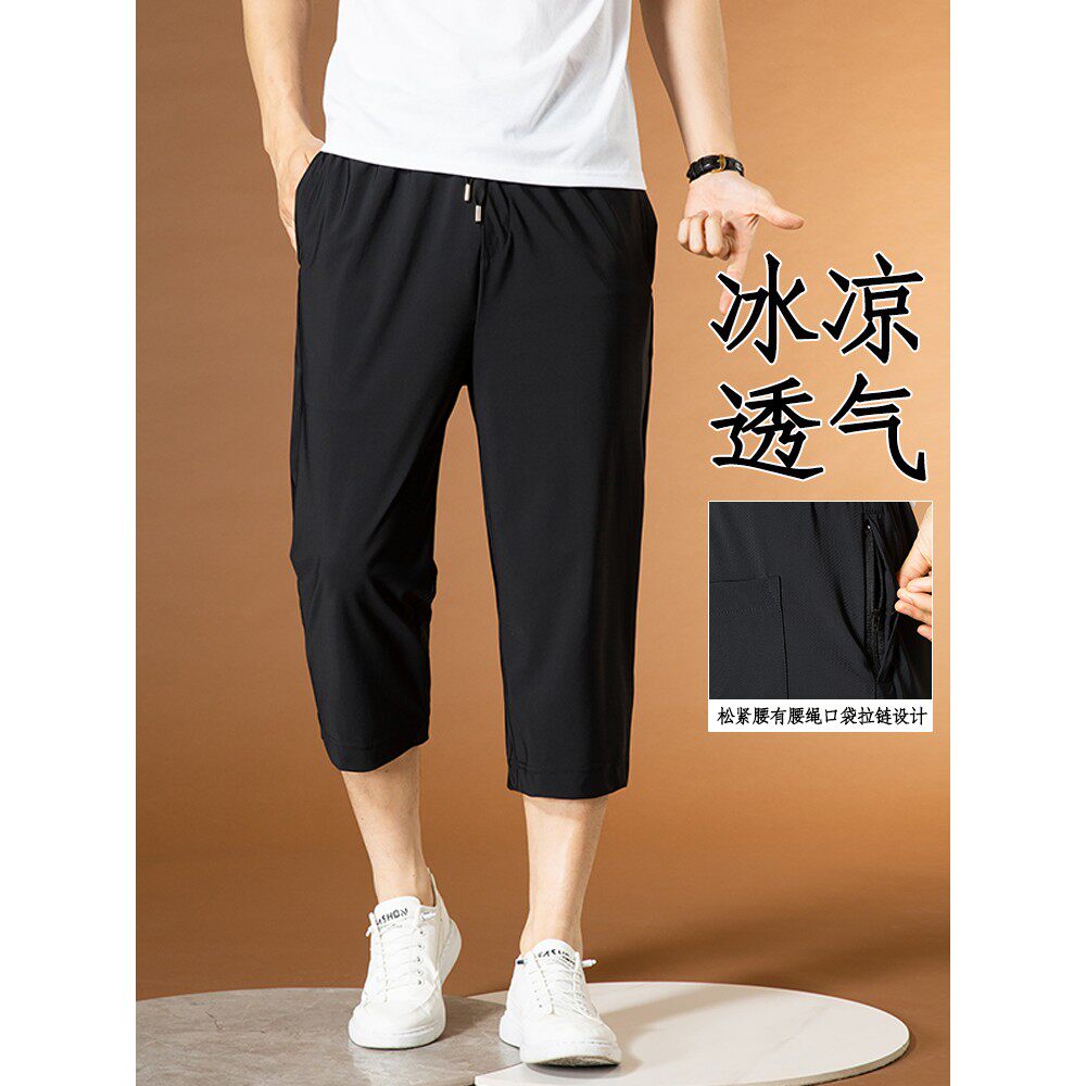 垂感宽松哈伦小脚冰丝休闲裤图片