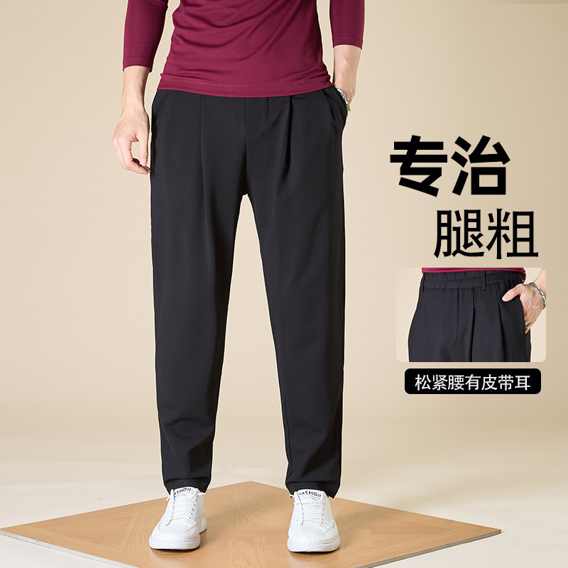 休闲裤男宽松垂感松紧腰高级感黑色舒适百搭款九分潮流男士哈伦裤,男装,休闲裤,淘宝优惠券,粉丝福利购,淘宝优惠卷