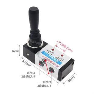 SHAKO新恭型气动手动阀TSV86522M二位五通气缸手动控制开关手扳阀